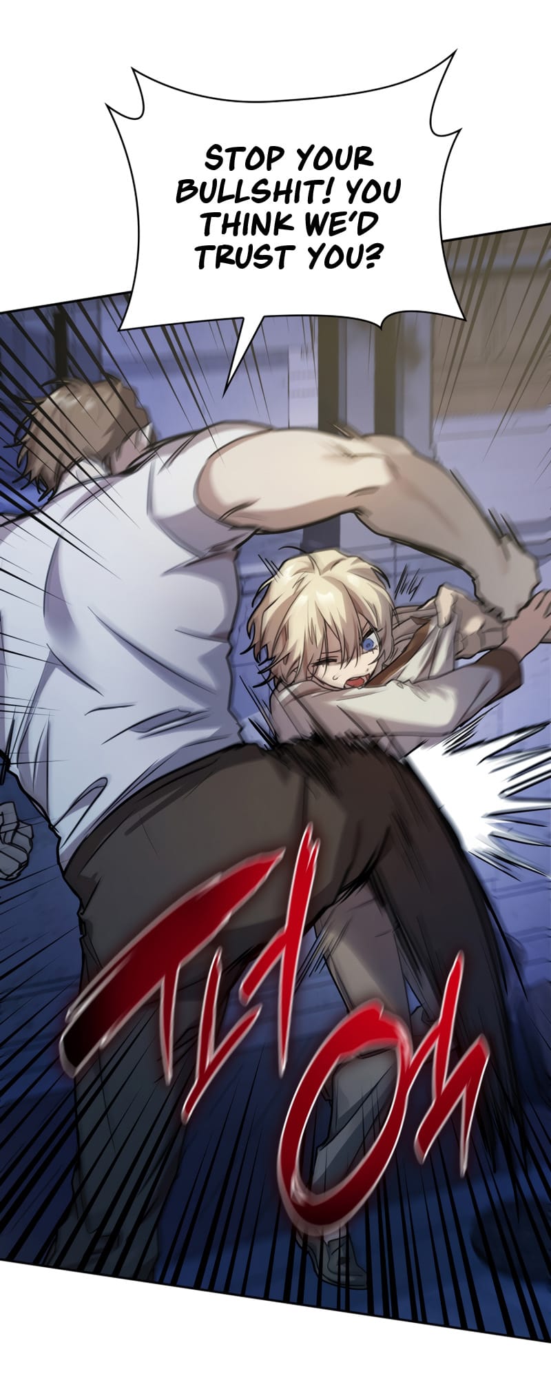 Infinite Mage, Chapter 3 image 17